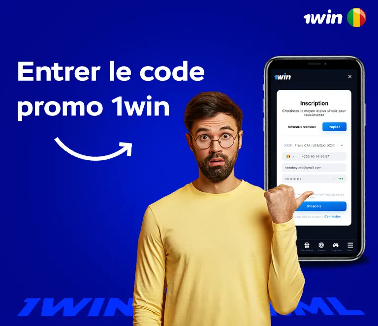 Entrer le code promo 1win