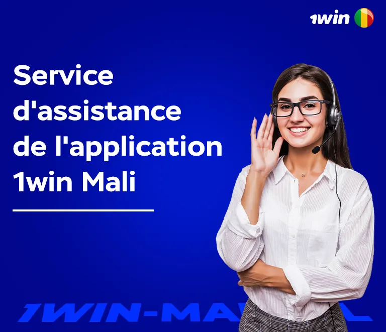 Service d'assistance de l'application 1win Mali